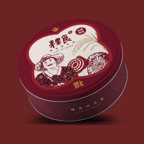 粿食禮盒